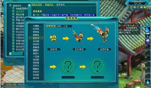 《问道》游戏快速升级攻略（分享《问道》游戏中的快速升级技巧和经验）  第1张