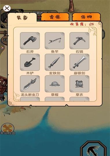 未知迷局（探寻胡迪尼的秘密与宝藏）  第2张