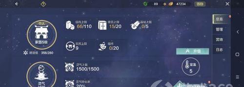 《妄想山海》游戏配件获取攻略（从零开始）  第1张