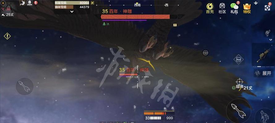 《妄想山海》游戏配件获取攻略（从零开始）  第3张