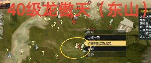 《妄想山海》游戏鱼竿品质作用一览（游戏中鱼竿品质如何影响钓鱼体验）  第2张