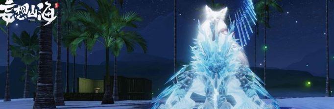 探究《妄想山海》游戏中的异能武器（玩转妄想山海）  第1张