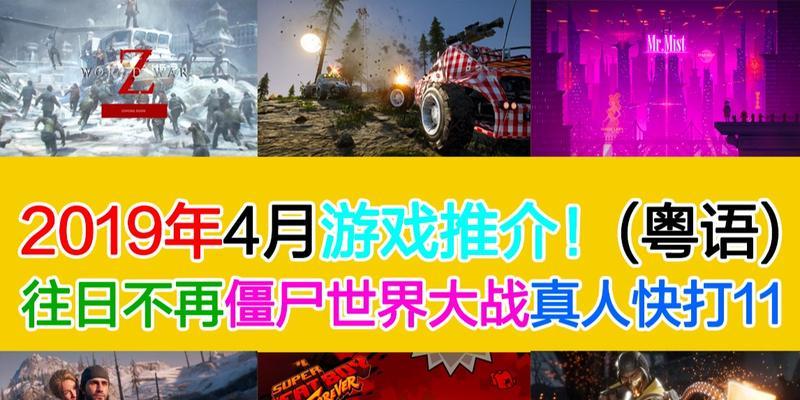 《往日不再》游戏地图天数显示的作用分析（从游戏实用性）  第2张