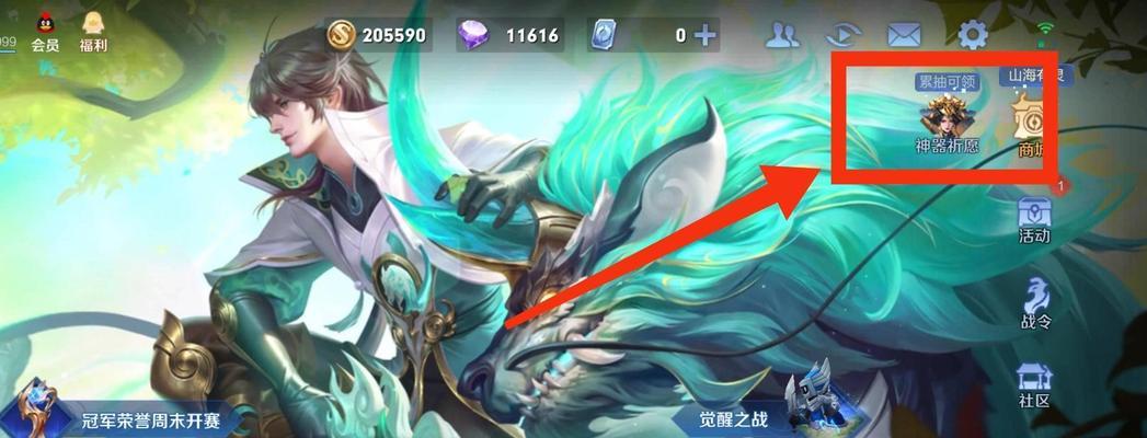 《王者荣耀》中单武则天必杀技全解剖（掌控武则天）  第3张