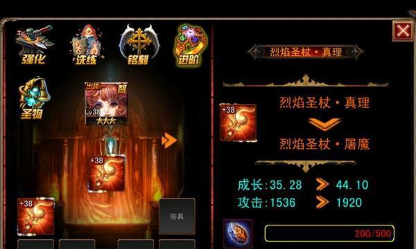 《伏魔游戏攻略大全》（从入门到精通）  第1张