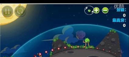 《愤怒的小鸟太空版》（在宇宙中飞翔）  第3张