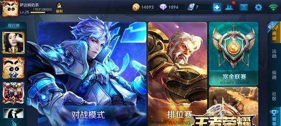 潇洒飞奔，跑得快（以飞靴米奇为主的游戏）  第2张