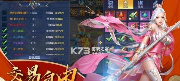 潇洒飞奔，跑得快（以飞靴米奇为主的游戏）  第3张