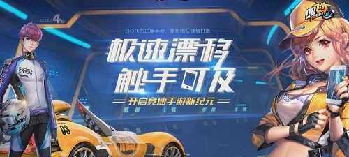 《飞车追逐者竞速》第一集结角色介绍（15个强大的角色与你同行）  第3张