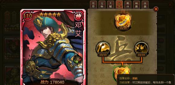 放置奇兵武将获取攻略（如何有效获取放置奇兵武将）  第1张