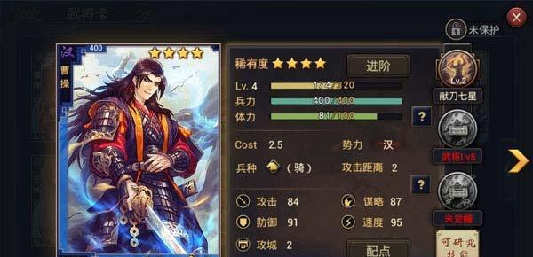 放置奇兵武将获取攻略（如何有效获取放置奇兵武将）  第3张