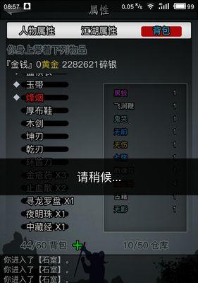 江湖孤儿属性的最佳发展方向（以放置类游戏为例）  第3张