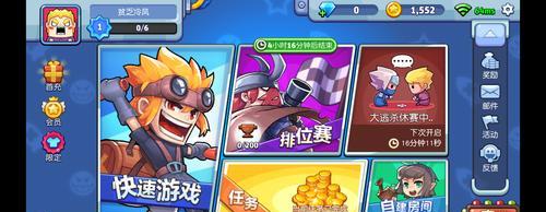 《放学别跑》游戏中最实用的技能是什么（15个技能让你飞檐走壁）  第3张