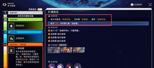 以犯罪逃逸之谜通关小技巧（玩转谜题）  第3张