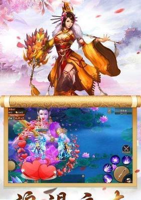 法师传奇王者（向海龙女进军）  第1张