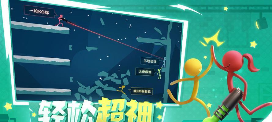 《以斗斗火柴人游戏中的武器大盘点》  第3张