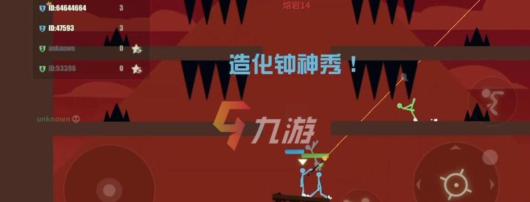 玩转斗斗火柴人地图（教你轻松玩转各种地图）  第1张