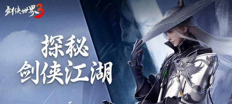 斗笠江湖游戏职业大揭秘：探究江湖中的九大职业  第2张