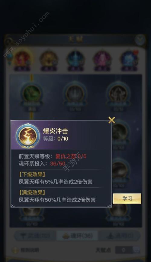 斗魂大陆魂环搭配大揭秘（掌握魂环搭配技巧）  第2张