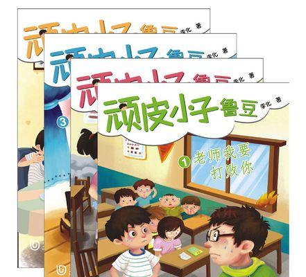如何成为调皮小子高手——新人攻略（从新手到高手）  第1张