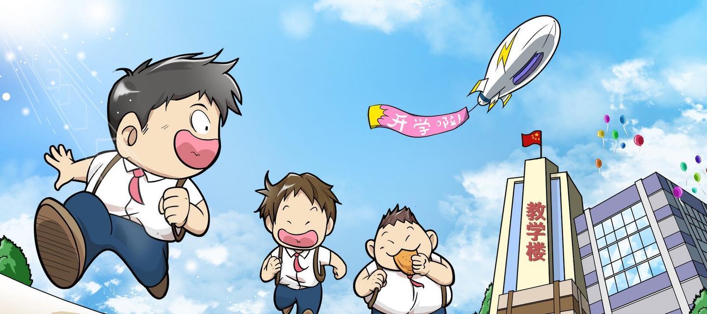 如何成为调皮小子高手——新人攻略（从新手到高手）  第3张