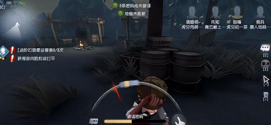 《第五人格佣兵玩法详解》（如何扮演一名优秀的佣兵）  第1张