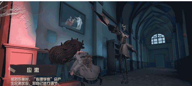 心理学家辅助玩法详解（以第五人格为例）  第3张