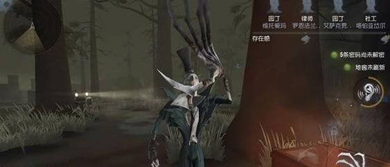 《第五人格》天赋点获取攻略（如何快速获取天赋点）  第1张