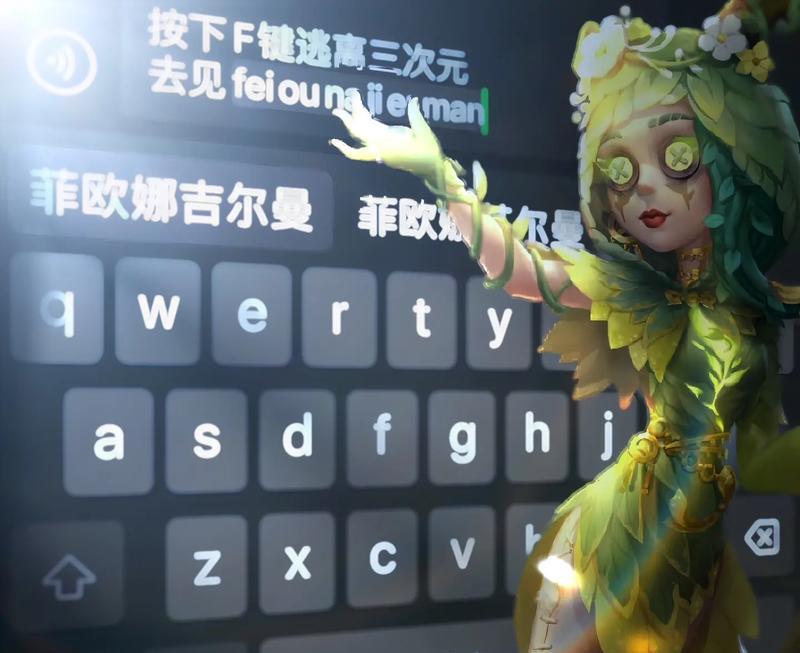 第五人格调香师玩法攻略（以技巧为主）  第3张