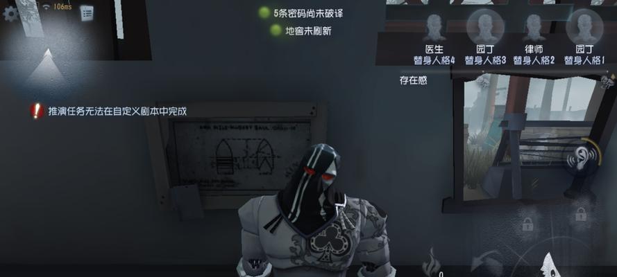 第五人格厂长攻略（打造完美的独立游戏厂）  第1张