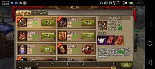 《等级22游戏攻略大揭秘》（轻松通关等级22）  第3张
