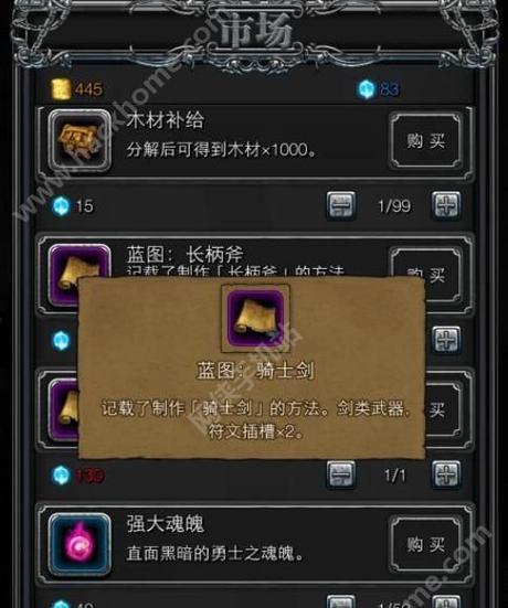 地下城堡2萌新必打副本大揭秘（从刷材料到提升实力）  第1张