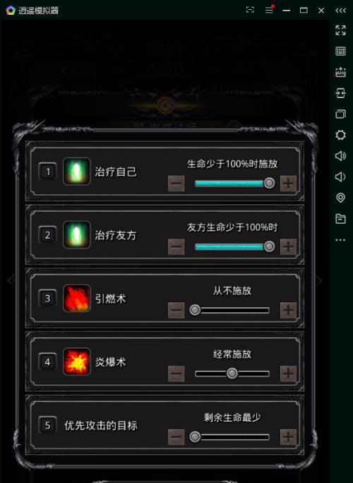 《地下城堡2裂隙开荒攻略》（齐心协力）  第3张
