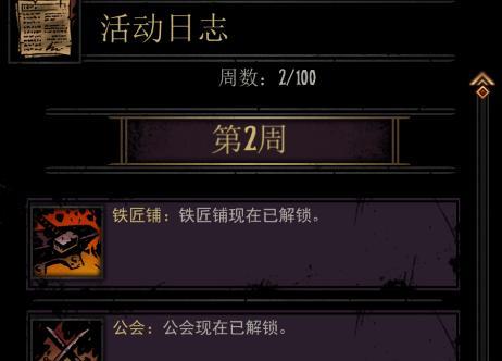 《地牢废墟》老大通关攻略（以游戏技巧为主）  第2张