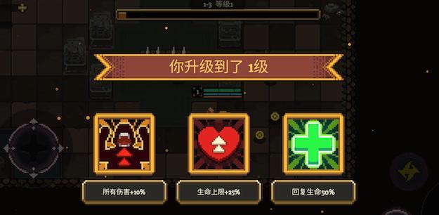 探秘地牢炮手技能（战斗不可少的技能介绍）  第2张