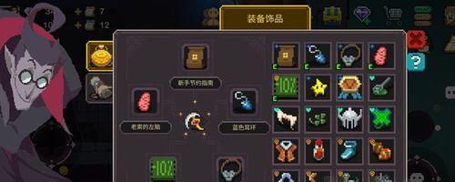 探秘地牢炮手技能（战斗不可少的技能介绍）  第3张