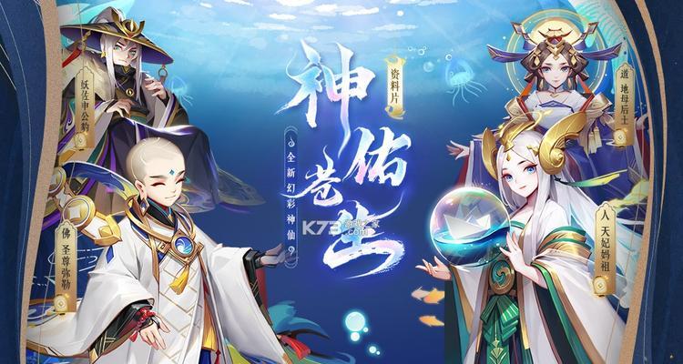 《以道友请留步》玩法攻略（掌握游戏技巧）  第1张
