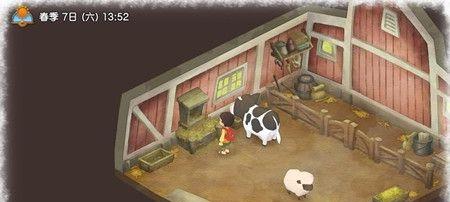 《到家农场物语2》攻略大全（从种植到养殖）  第3张