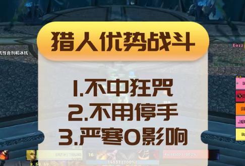 探秘真相（全面解析真相boss战斗技巧与攻略）  第2张