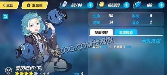 打败敌人，成为冰雪女神的王者（以弹弹堂手游冰雪女神属性技能介绍为主题）  第1张