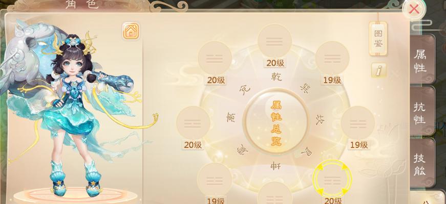 大话西游手游PK大全（战无不胜的技巧和策略）  第3张