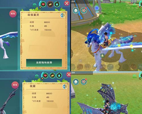 《创造与魔法》南瓜坐骑进阶攻略（掌握南瓜坐骑的所有进阶技巧）  第1张