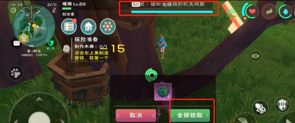 解密游戏《创造与魔法奶牛》的生产方式（探究游戏开发者的创意与技术实现）  第3张