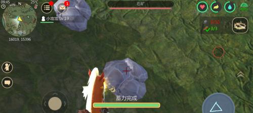创造与魔法木头的奇妙世界（探索无限可能的创造游戏）  第3张