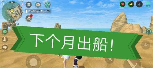 寻找失落的魔法船（一个创造者的冒险之旅）  第3张