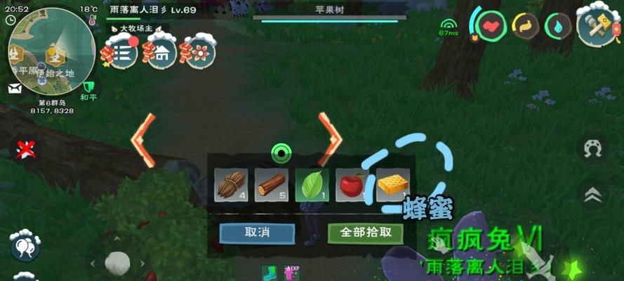 《创造与魔法残卷》（揭秘游戏中创造与魔法残卷的神奇用途）  第2张