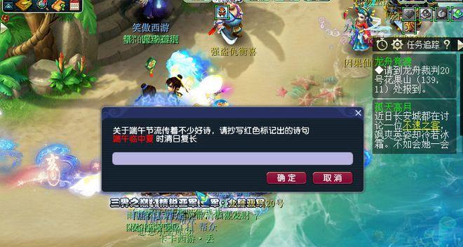 创新回合制手游逍遥西游2（开启你的仙侠之旅）  第3张