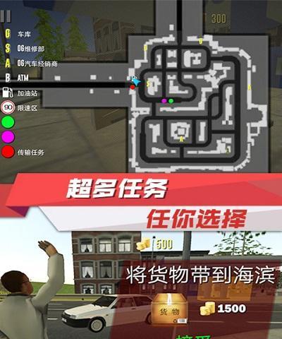《出租车模拟器2018》攻略大全（全方位指南带你成为顶尖司机）  第3张