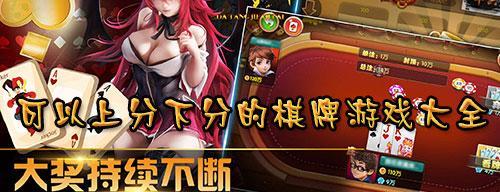 《乘着没改赶紧用起来上分吧》（游戏必备神器）  第1张
