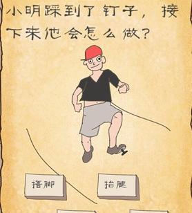 《踩绿块儿，畅游游戏世界》（一个让你欲罢不能的休闲游戏）  第3张